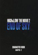 【中古】販促品 ≪演劇≫ END OF SKY フライヤー (RUDE BOYS DARUMA IKKA)