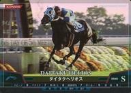 šۥݡ/SP/HORSERIDERS Ver.1.5 HC07S006[SP]إꥪ