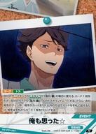 šۥϥ塼!!Хܥ/N/EVENT/BREAK ֡ѥå ߼Τƾη [HV-P01] HV-P01-087[N]פä