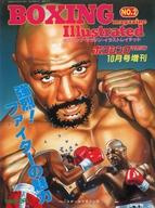 【中古】スポーツ雑誌 BOXING magazine Illustrated NO.2 ボクシング・マガジン・イラストレイテッド