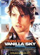 【中古】ホビー雑誌 トムクルーズバニラスカイ スペシャルコレクターズエディション 販促冊子