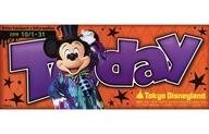 販促品 ≪諸芸・娯楽≫ tokyo disneyland today entertainment＆information 2019年10月1日〜31日 東京ディズニーランド トゥデイエンターテイメントアンドインフォメーション