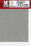 【中古】塗料・工具 1/35 ドイツ武装親衛隊 「えんどう豆」 カモフラージュパターンデカール [MCD003]