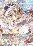 【中古】ビルディバイド/R/白/ブースターパック ｢魔法少女まどか☆マギカ Magia Exedra｣ BB-MEP-043[R]：オラクルレイ 美国織莉子