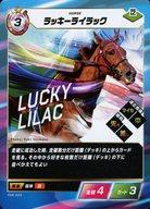 ͥåȥå׽ٲϲŷԾŹ㤨֡šۥݡ/Ρޥ/HORSE/Force of the Horse ֡ѥå3 β TDR-002[Ρޥ]å饤åפβǤʤ270ߤˤʤޤ