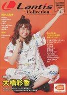 【中古】音楽雑誌 Lantis collection 2018 spring