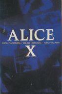 【中古】ミュージックテープ アリス / ALICE X