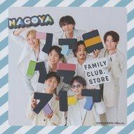 ͥåȥå׽ٲϲŷԾŹ㤨֡š̿(STARTO/ɥ/WEST. WEST./(7/(8989/եߥ饹ȥ Ambassador 2024 WEST. ޤե ̾ŲפβǤʤ380ߤˤʤޤ