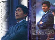 【中古】スポーツ/レギュラーカード/2003年度版 サッカー日本代表オフィシャルカード スペシャルエディション 36[レギュラーカード]：山本昌邦