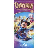 【中古】販促品 ≪諸芸・娯楽≫ 東京ディズニーリゾートインフォメーション＆マップ DISCOVER 2011-2012