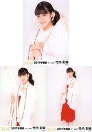 【中古】生写真(AKB48・SKE48)/アイドル/SKE48 ◇竹内彩姫/2017年 SKE48 福袋 ランダム生写真 3種コンプリートセット