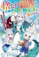 ����šۥ饤�ȥΥ٥뤽��¾������ ����������� �ΤƤ��¦�ޤϽ��ä��лҤȿ������ڤ��ߤޤ� ����ͳ��������ʤΤǡ����ʤ��θ��ˤ����ޤ���� / �����ҤӤ�����š�afb