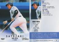 BBM/レギュラーカード/BBM スポーツトレーディングカード INFINITY 2025 06：里崎智也