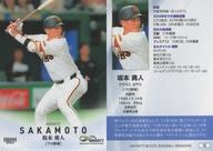 BBM/レギュラーカード/BBM スポーツトレーディングカード INFINITY 2025 16：坂本勇人