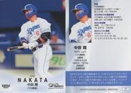 BBM/レギュラーカード/BBM スポーツトレーディングカード INFINITY 2025 17：中田翔