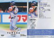 BBM/レギュラーカード/BBM スポーツトレーディングカード INFINITY 2025 21：山田哲人