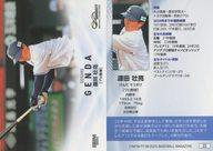 BBM/レギュラーカード/BBM スポーツトレーディングカード INFINITY 2025 23：源田壮亮