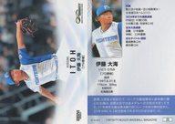 BBM/レギュラーカード/BBM スポーツトレーディングカード INFINITY 2025 25：伊藤大海