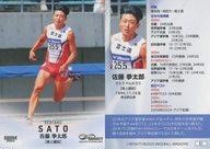 BBM/レギュラーカード/BBM スポーツトレーディングカード INFINITY 2025 51：佐藤拳太郎