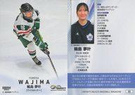 BBM/レギュラーカード/BBM スポーツトレーディングカード INFINITY 2025 69：輪島夢叶