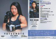 BBM/レギュラーカード/BBM スポーツトレーディングカード INFINITY 2025 78：四元志桜里