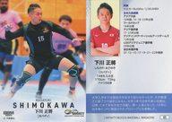 【中古】BBM/レギュラーカード/BBM SPORTS TRADING CARDS INFINITY 2025 BBM スポーツトレーディングカード インフィニティ 2025 85[レギュラーカード]：下川 正將