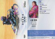 BBM/レギュラーカード/BBM スポーツトレーディングカード INFINITY 2025 86：小椋華恋