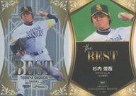 BBM/インサートカード/The BEST/BBM スポーツトレーディングカード INFINITY 2025 TB01：杉内俊哉