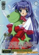 【中古】ヴァイスシュヴァルツ/PRR/キャラ/プレミアムブースター Key 25th Anniversary Kka/WE50-05PRR[PRR]：(ホロ)けろぴーと一緒に 名雪