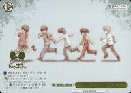 【中古】ヴァイスシュヴァルツ/PRR/クライマックス/プレミアムブースター Key 25th Anniversary Klb/WE50-15PRR[PRR]：(ホロ)リトルバスターズ!