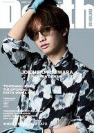 【中古】音楽雑誌 Depth EDITION 08