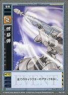 ͥåȥå׽ٲϲŷԾŹ㤨֡šۥ˥ϥȥ쥫/R/٥ Ʈ/ѥ졼ɥޡ ȥ졼ǥ󥰥ɥ Ver.1.00 NUMBER EB-014[R]ơפβǤʤ200ߤˤʤޤ