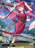 【中古】ヴァイスシュヴァルツ/SSP/キャラ/プレミアムブースター Key 25th Anniversary Ksm/WE50-09SSP[SSP]：(ホロ)夏の月 識(ふむゆん金箔押しサイン入り)