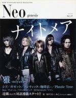 【中古】音楽雑誌 Neo genesis 2007/10 Vol.17