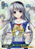 【中古】ヴァイスシュヴァルツ/SP/キャラ/プレミアムブースター Key 25th Anniversary Kta/WE50-23SP[SP]：(ホロ)続いていく愛 智代(一色ヒカル金箔押しサイン入り)