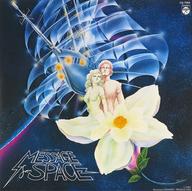 【中古】LPレコード 「宇宙からのメッセージ」 オリジナル・サントラ盤
