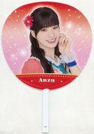 【中古】うちわ・扇子 冨田菜々風(滝沢アンズ) ジャンボうちわ 「スクールアイドルミュージカル2025」