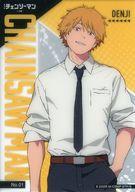 【中古】アニメ系トレカ/劇場版『チェンソーマン レゼ篇』 クリアカードコレクションガム No.01： ...