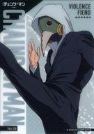 【中古】アニメ系トレカ/劇場版『チェンソーマン レゼ篇』 クリアカードコレクションガム No.09： ...