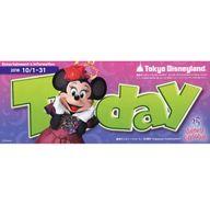 【中古】販促品 ≪諸芸・娯楽≫ tokyo disneyland today entertainme ...