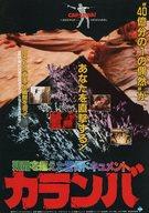 ͥåȥå׽ٲϲŷԾŹ㤨֡š¥  ĹĶسɥ  ե饤䡼(޸ʤСʤפβǤʤ610ߤˤʤޤ