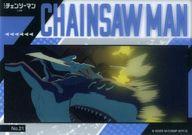 【中古】アニメ系トレカ/劇場版『チェンソーマン レゼ篇』 クリアカードコレクションガム No.21： ...