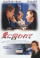 発売日 1996/02/03 メーカー - 型番 - 備考 販促品 関連商品はこちらから