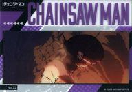 【中古】アニメ系トレカ/劇場版『チェンソーマン レゼ篇』 クリアカードコレクションガム No.22： ...