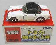 発売日 - メーカー トミー 型番 - JAN 4904810715658 備考 商品解説■トミカのイベント内で開催された｢トミカ組み立て工場｣の第9弾、1/51 HONDA S800(ホワイト/グレー)です。ボディ横には『TOMICA FACTORY』の文字がデザインされています。こちらの商品はボディがホワイト、シートがグレーになります。【商品詳細】サイズ：全長約6.5cm仕様：サスペンション/左右ドア開閉 関連商品はこちらから トミー　