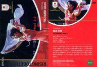 【中古】スポーツ/インサートカード/REGULAR PARALLEL/2023 TEAM JAPAN オフィシャルトレーディングカード SYMBOL ATHLETES ＆ NEXT SYMBOL ATHLETES 20P[インサートカード]：藤波朱理(No：黒)(メタル版)