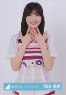 【中古】生写真(乃木坂46)/アイドル/日向坂46 河田陽菜/上半身/日向坂46ランダム生写真【「ひなたフェス2024」花柄衣装】
