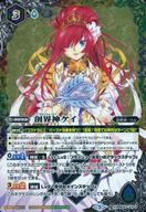 バトスピ　創界神ケイ　3枚セット 創界神ケイ 3枚 バトスピ - メルカリ