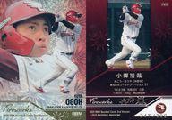 BBM/インサートカード/FIREWORKS/BBM2025 ベースボールカード 2ndバージョン FW20：小郷裕哉(金箔版)(/300)