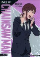 【中古】アニメ系トレカ/劇場版『チェンソーマン レゼ篇』 クリアカードコレクションガム No.08： ...